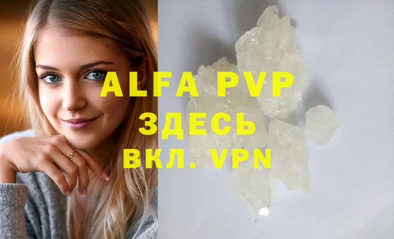 кракен онион  Отрадное  Alfa_PVP Crystall 