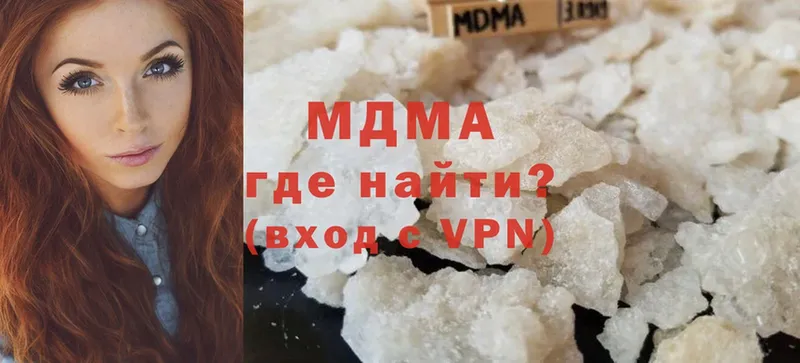 MDMA молли  МЕГА ТОР  Отрадное  купить  